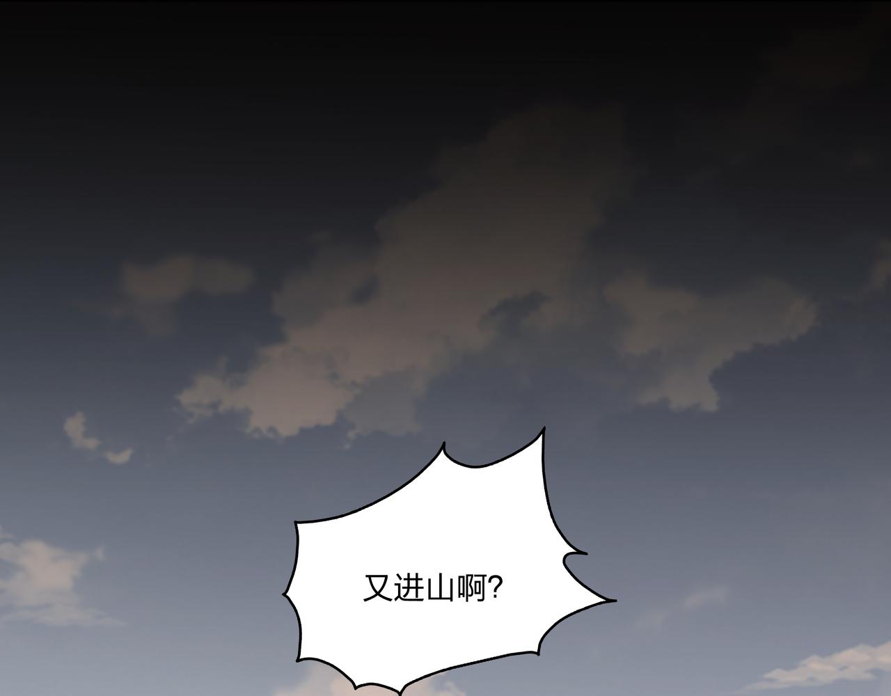 第32话 斩铁(1/2)-第32话
