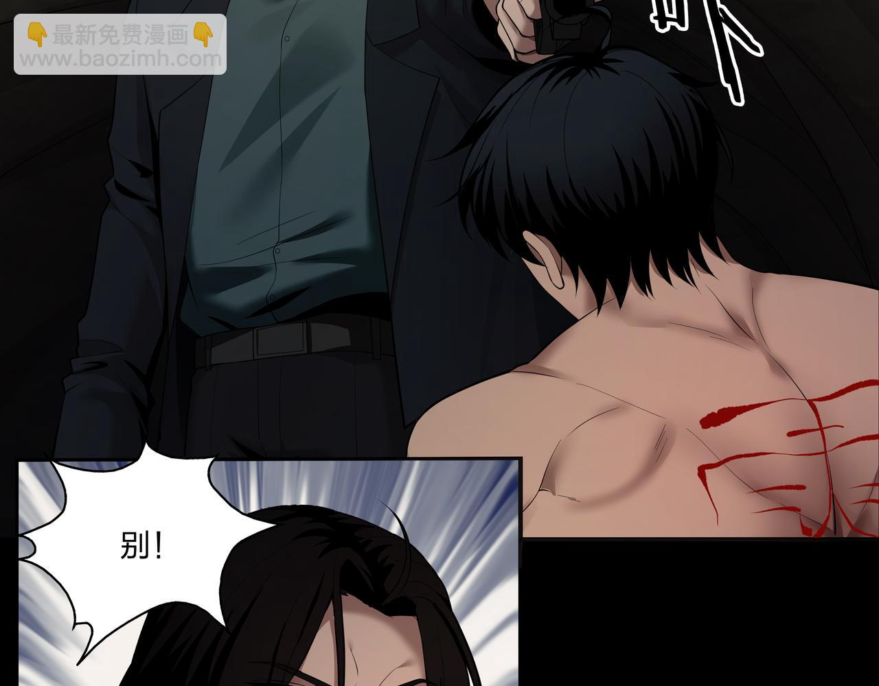第34话 炸药炸药(1/3)-第34话