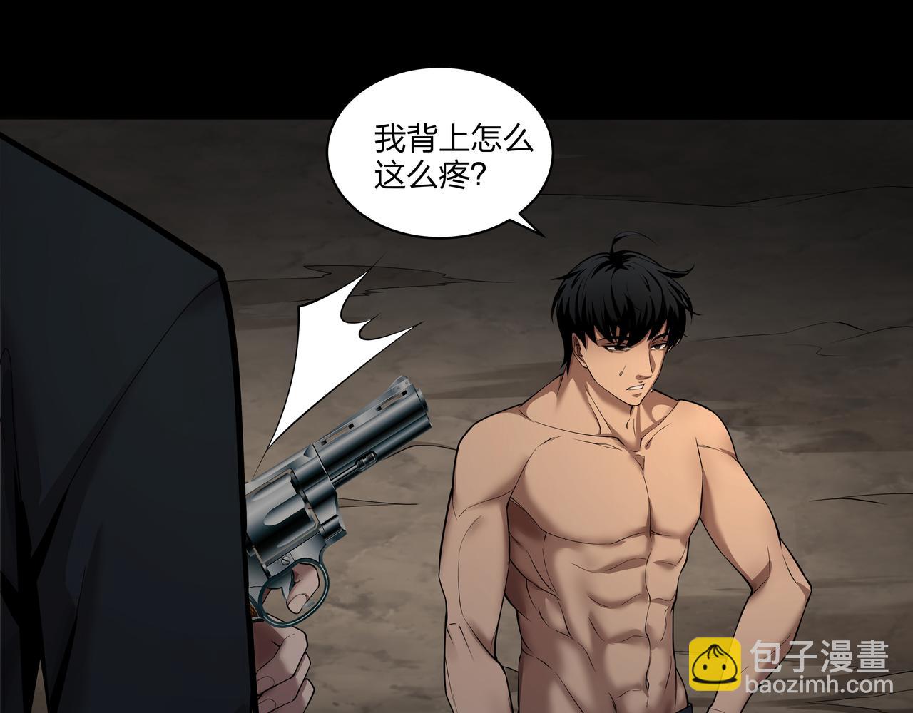第34话 炸药炸药(1/3)-第34话