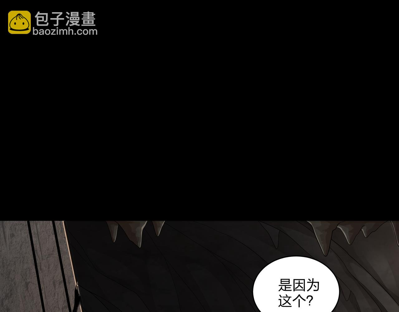 第34话 炸药炸药(1/3)-第34话