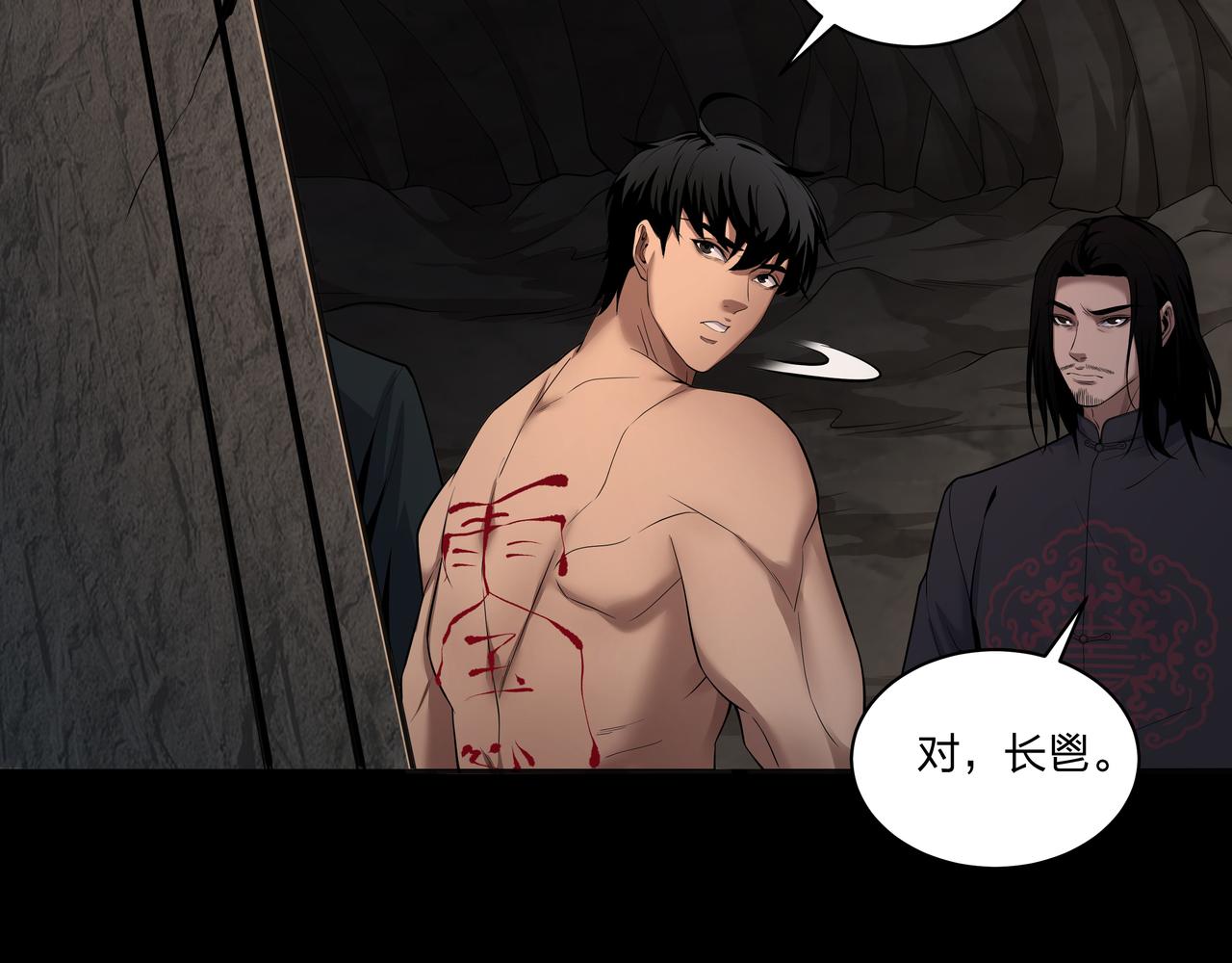 第34话 炸药炸药(1/3)-第34话