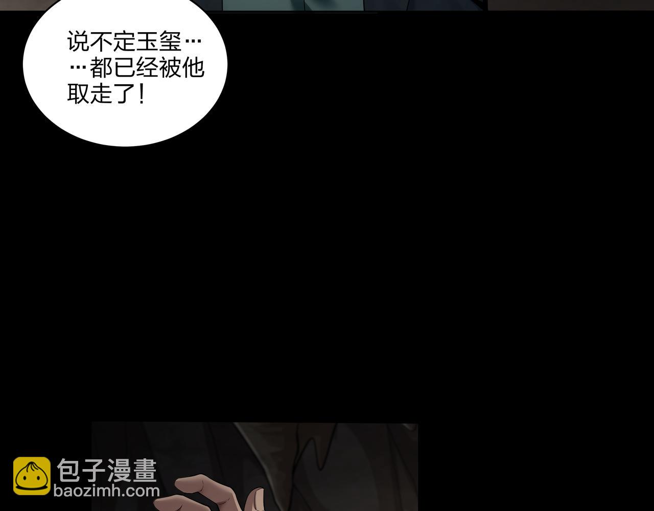 第34话 炸药炸药(1/3)-第34话