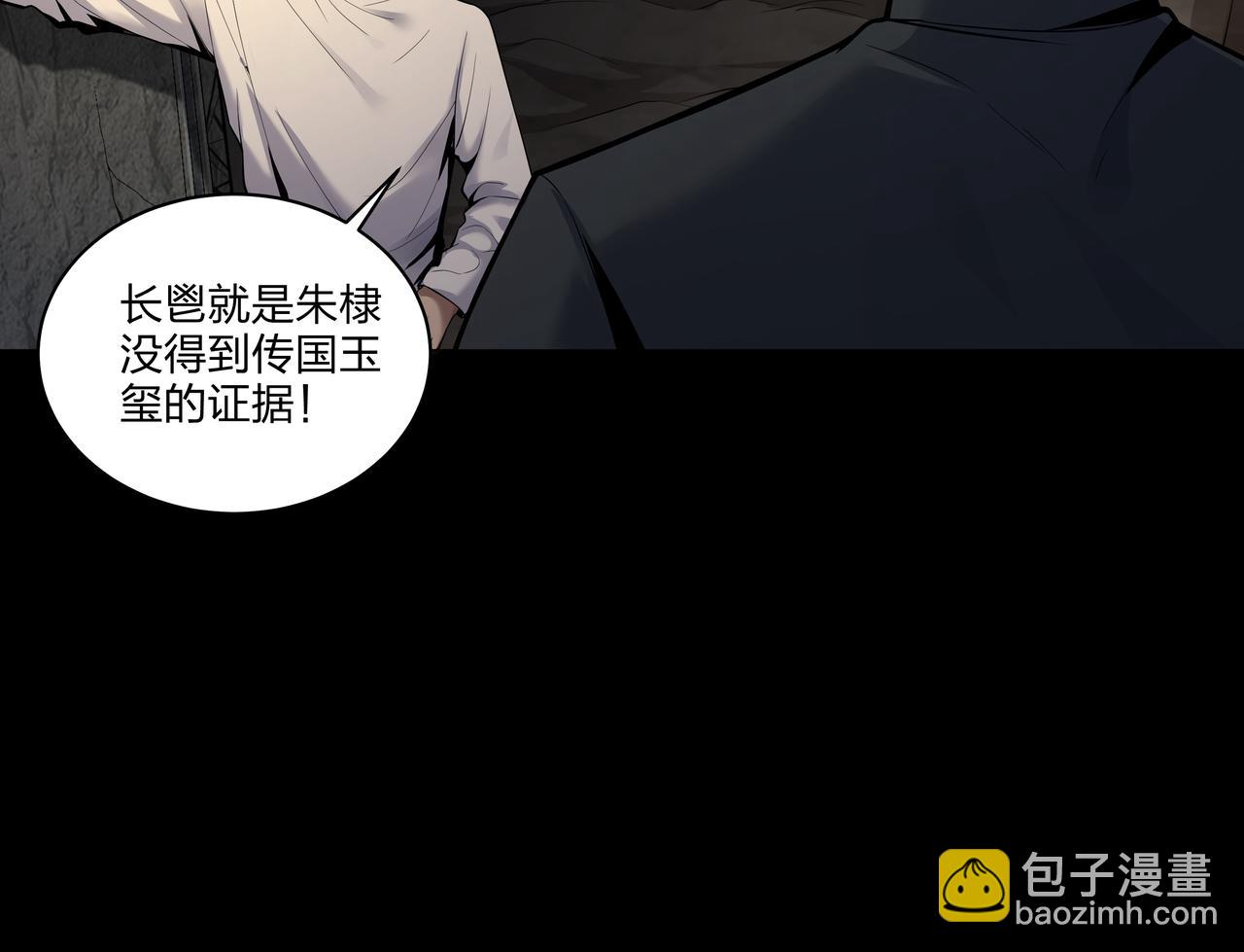 第34话 炸药炸药(1/3)-第34话