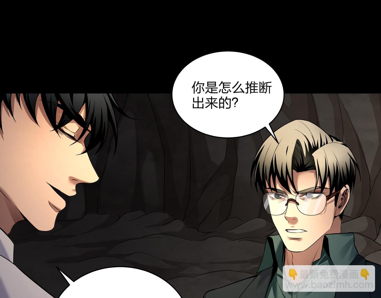 第34话 炸药炸药(1/3)-第34话