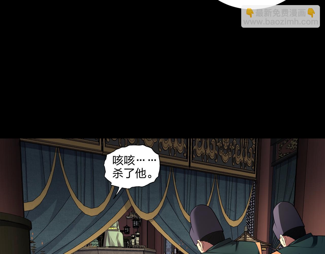 第34话 炸药炸药(1/3)-第34话