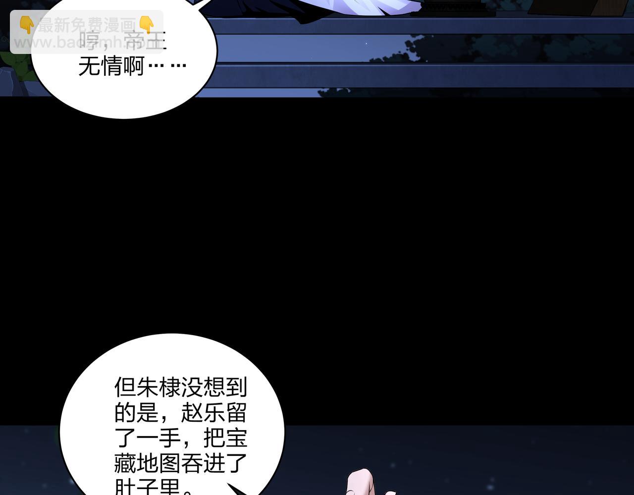 第34话 炸药炸药(1/3)-第34话