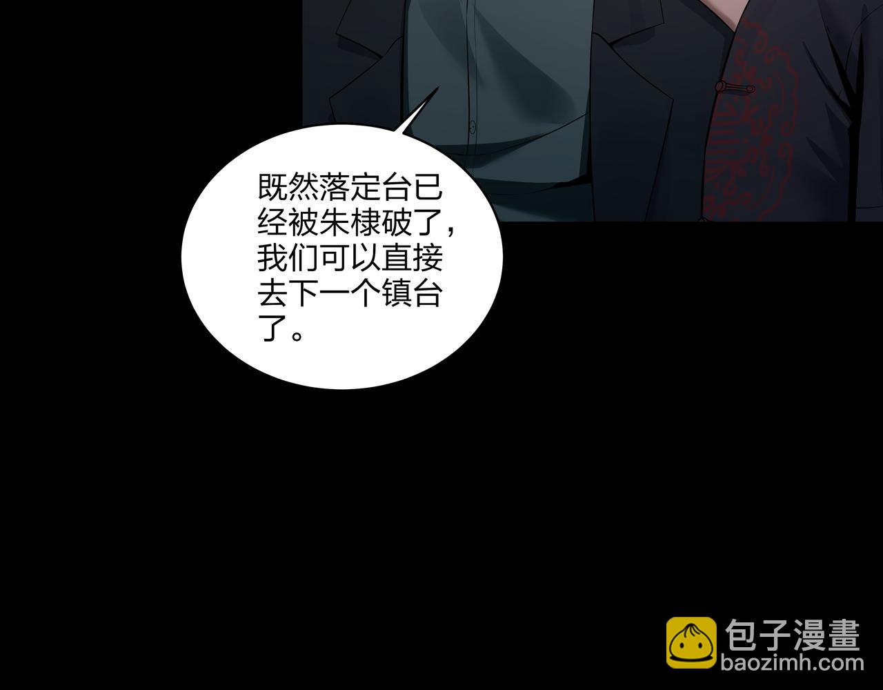 第34话 炸药炸药(1/3)-第34话