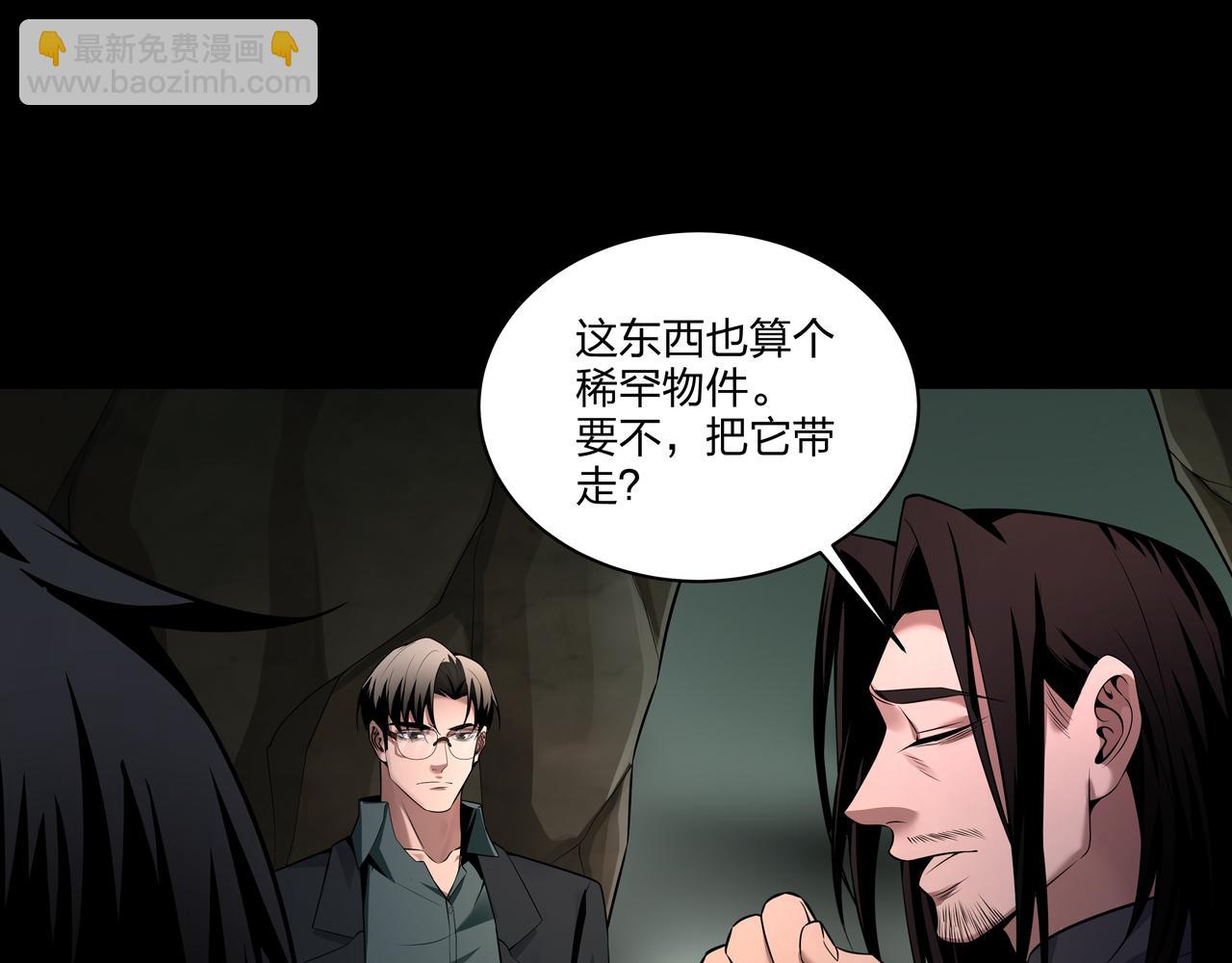 第34话 炸药炸药(1/3)-第34话