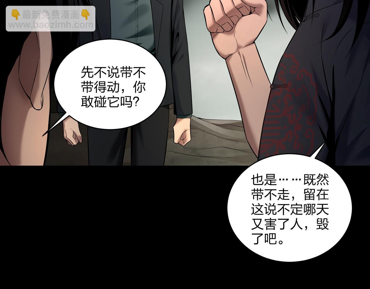 第34话 炸药炸药(1/3)-第34话