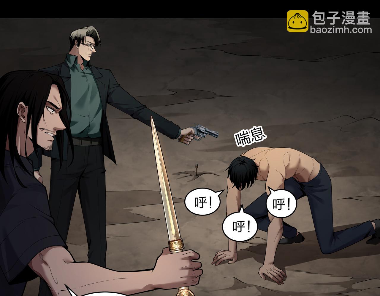 第34话 炸药炸药(1/3)-第34话