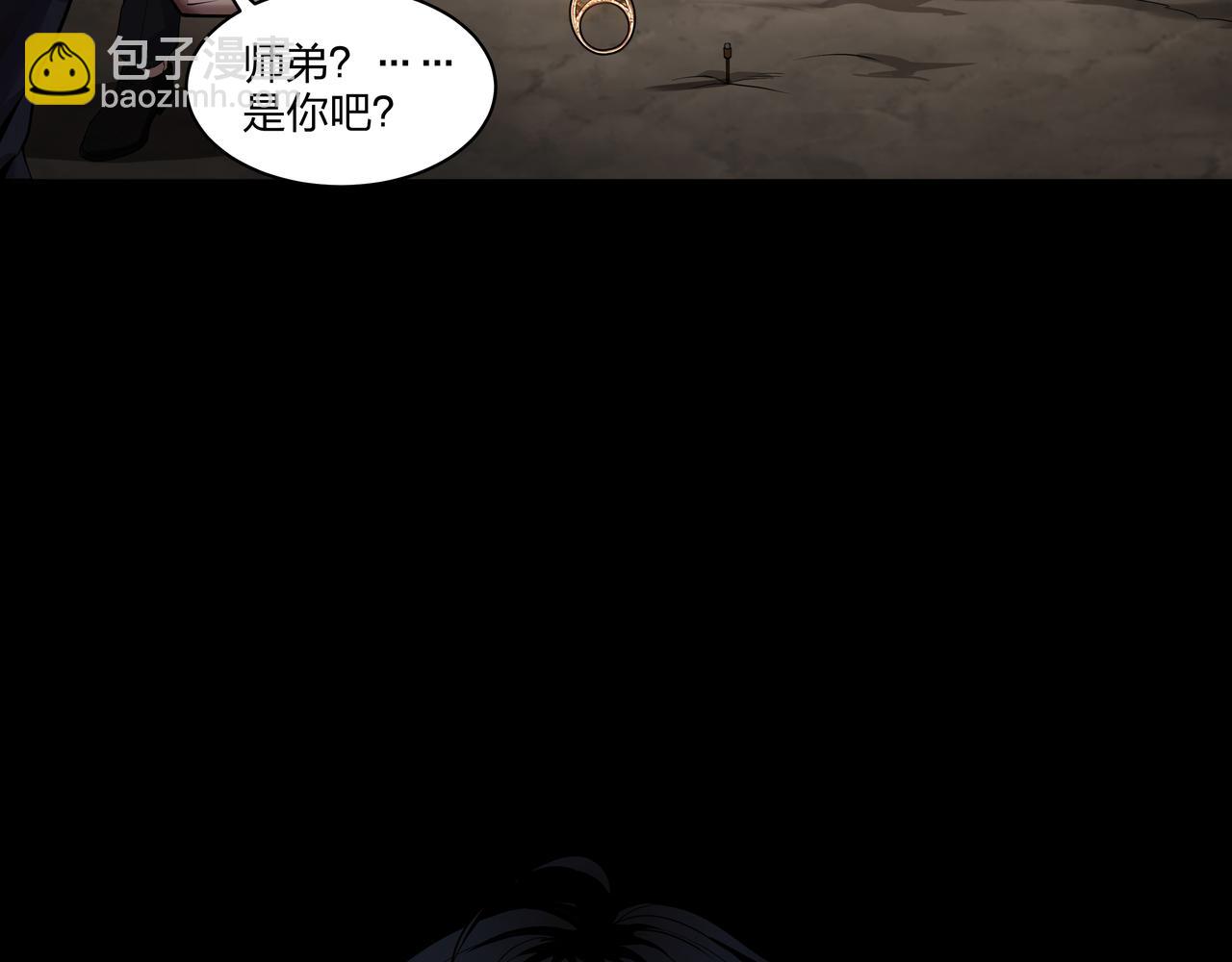 第34话 炸药炸药(1/3)-第34话