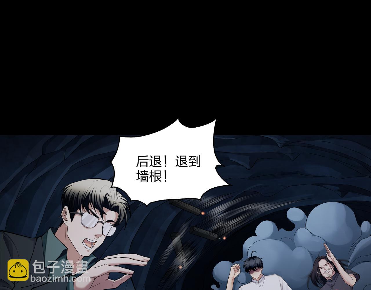 第36话 阗鬼围堵(1/2)-第36话