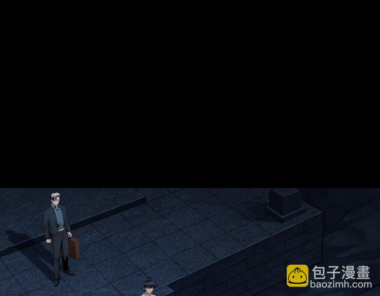 第36话 阗鬼围堵(1/2)-第36话