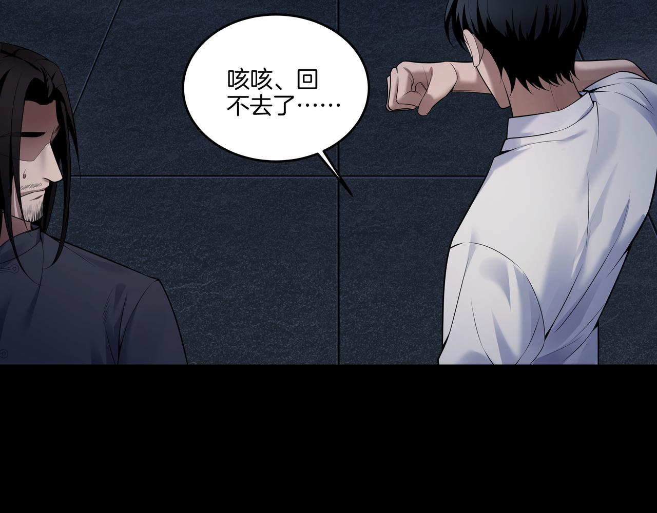第40话 金子金子(1/3)-第40话
