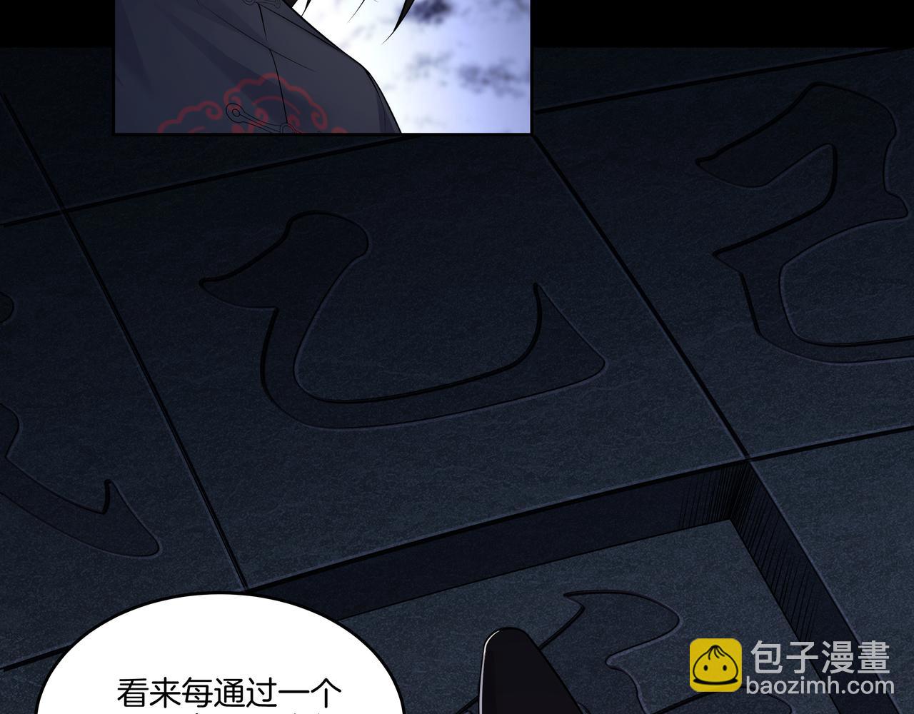 第40话 金子金子(1/3)-第40话