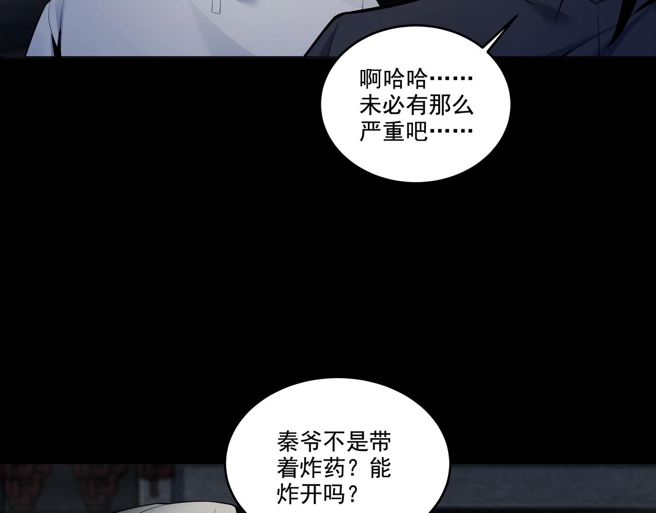 第40话 金子金子(1/3)-第40话