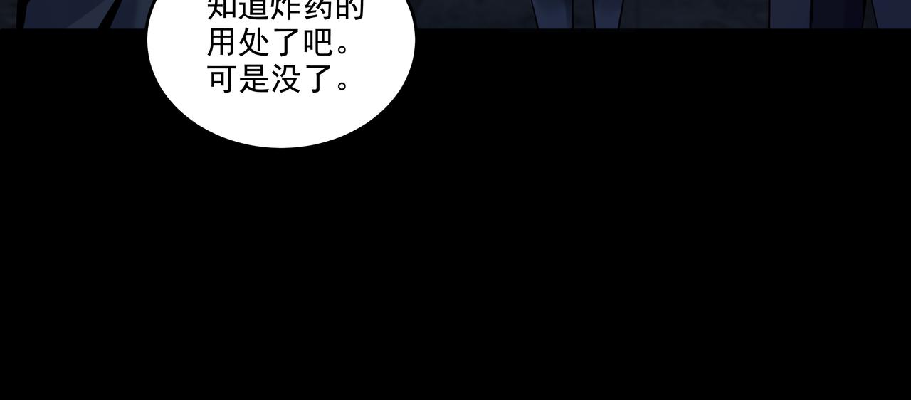 第40话 金子金子(1/3)-第40话