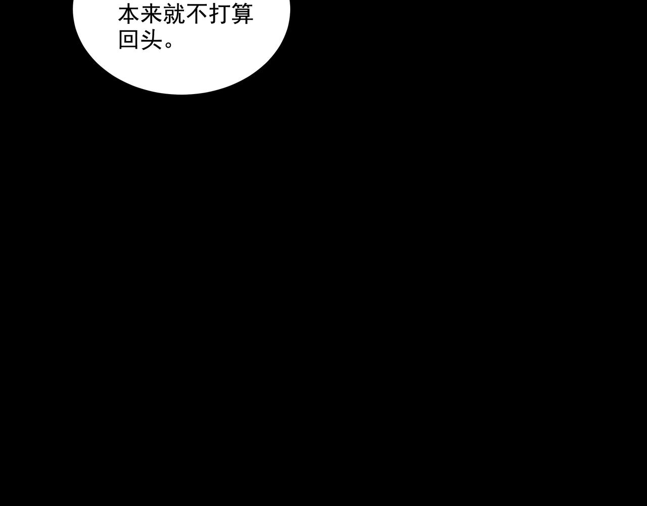 第40话 金子金子(1/3)-第40话