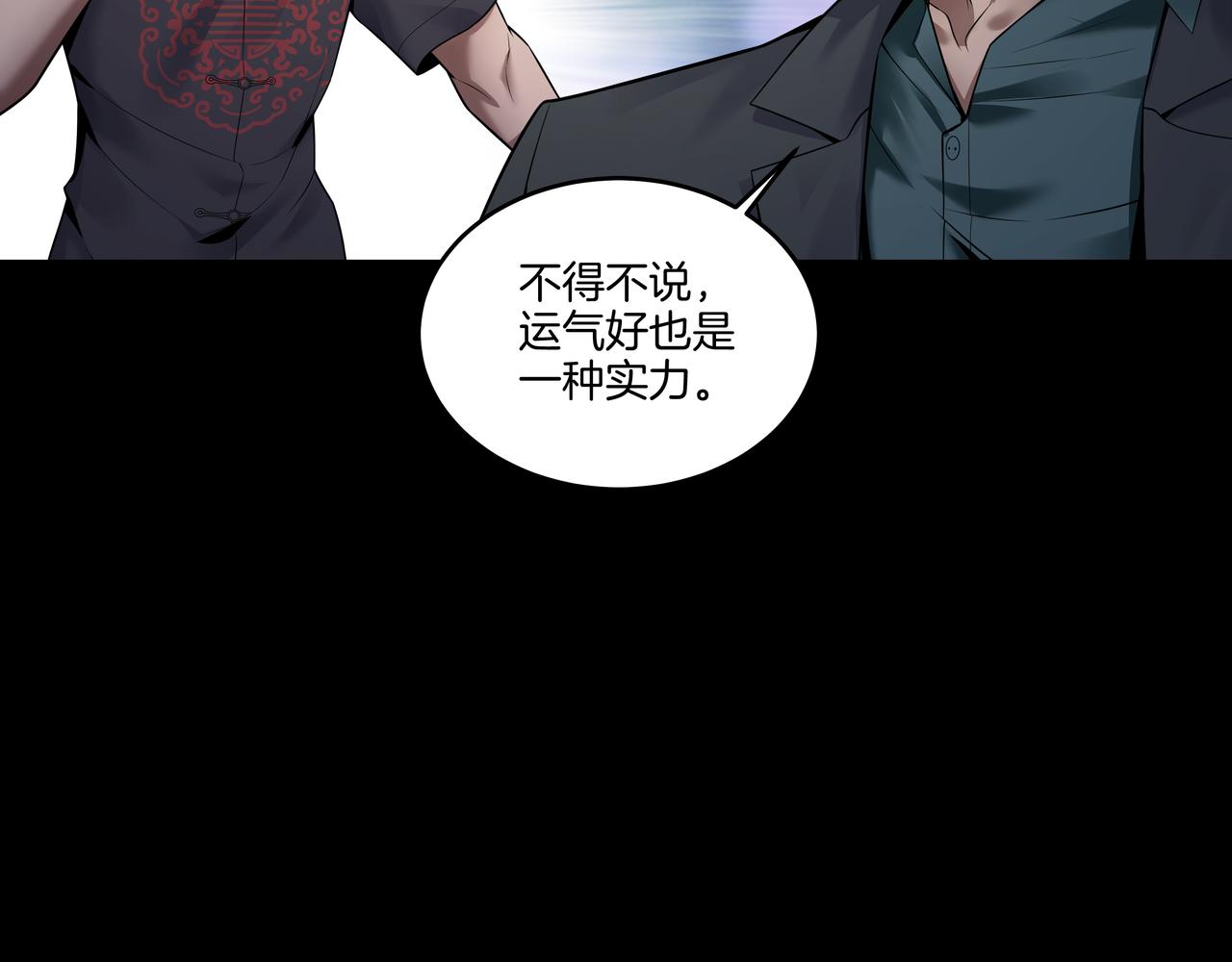 第40话 金子金子(1/3)-第40话