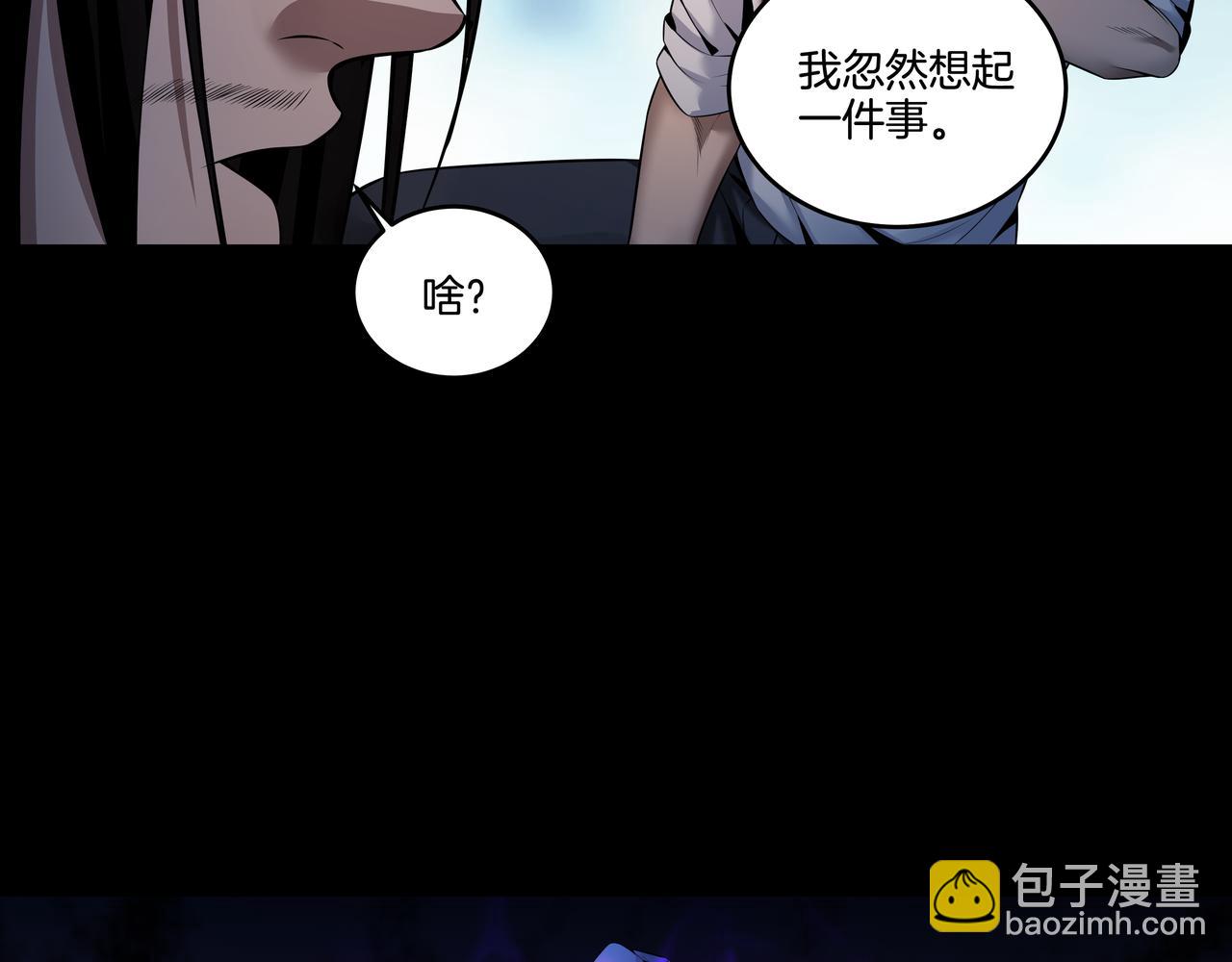 第42话 借命针(1/3)-第42话