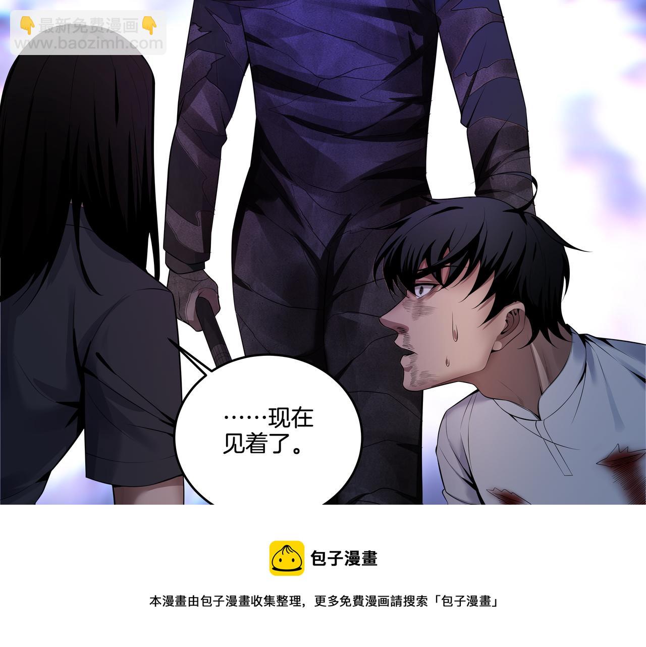 第42话 借命针(1/3)-第42话