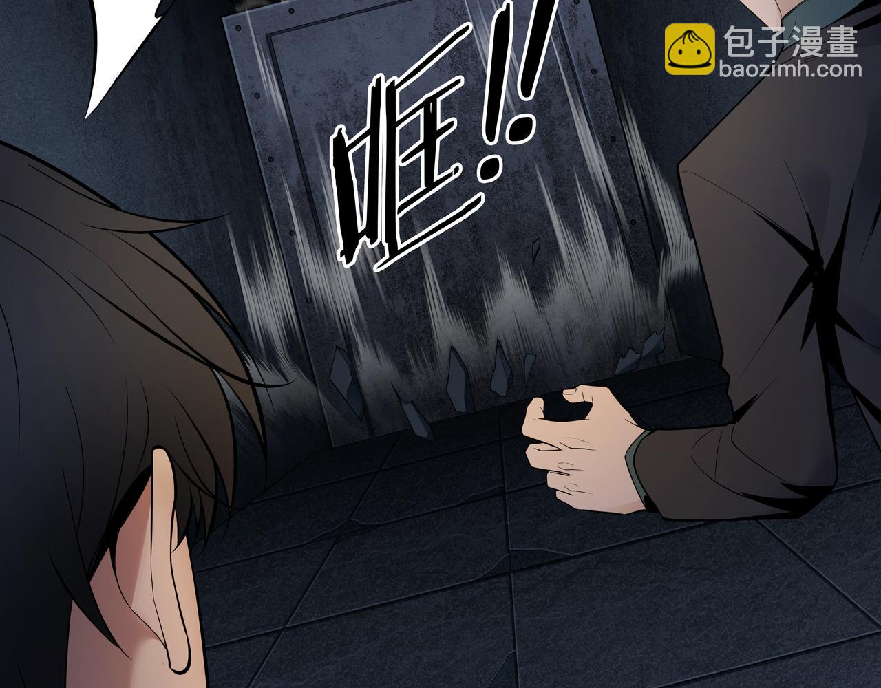 第44话 洪水(1/2)-第44话