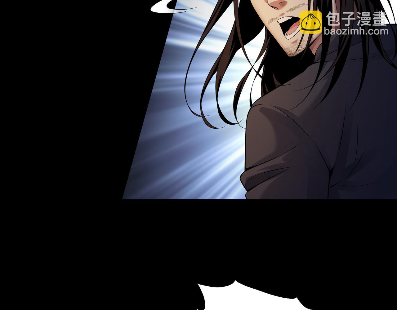 第44话 洪水(1/2)-第44话