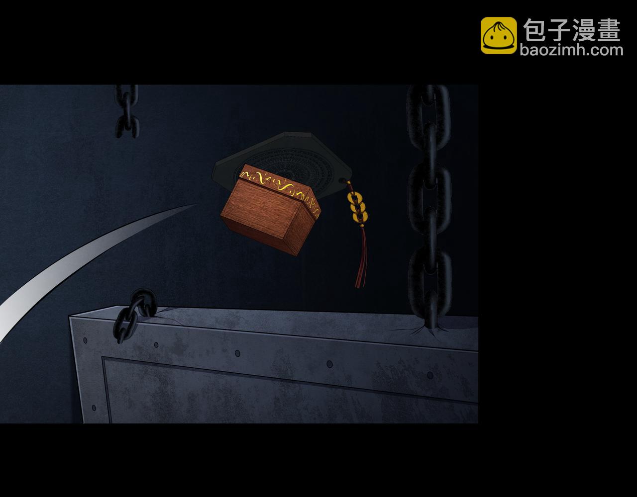 第44话 洪水(1/2)-第44话