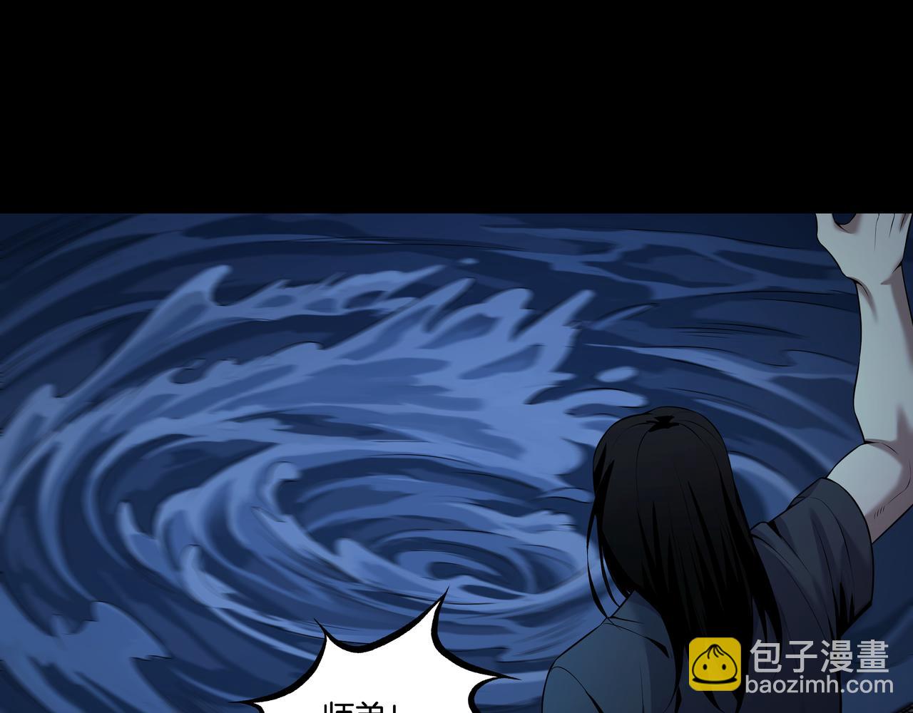 第44话 洪水(1/2)-第44话