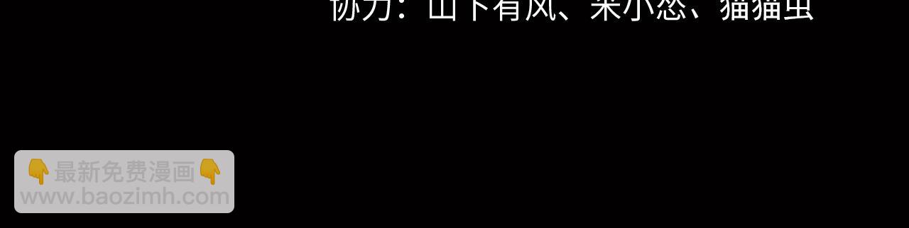 第44话 洪水(1/2)-第44话