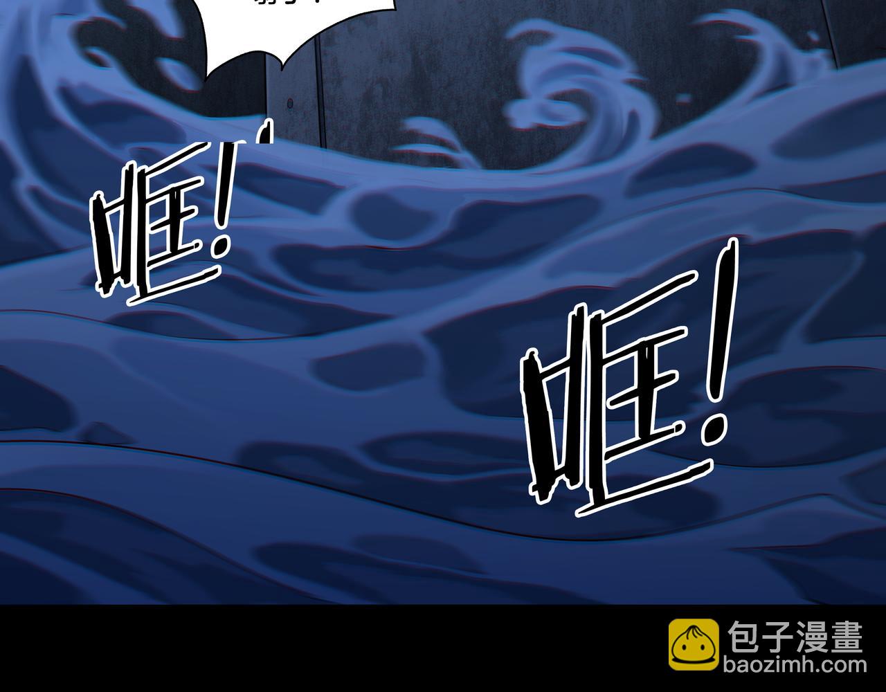 第44话 洪水(1/2)-第44话