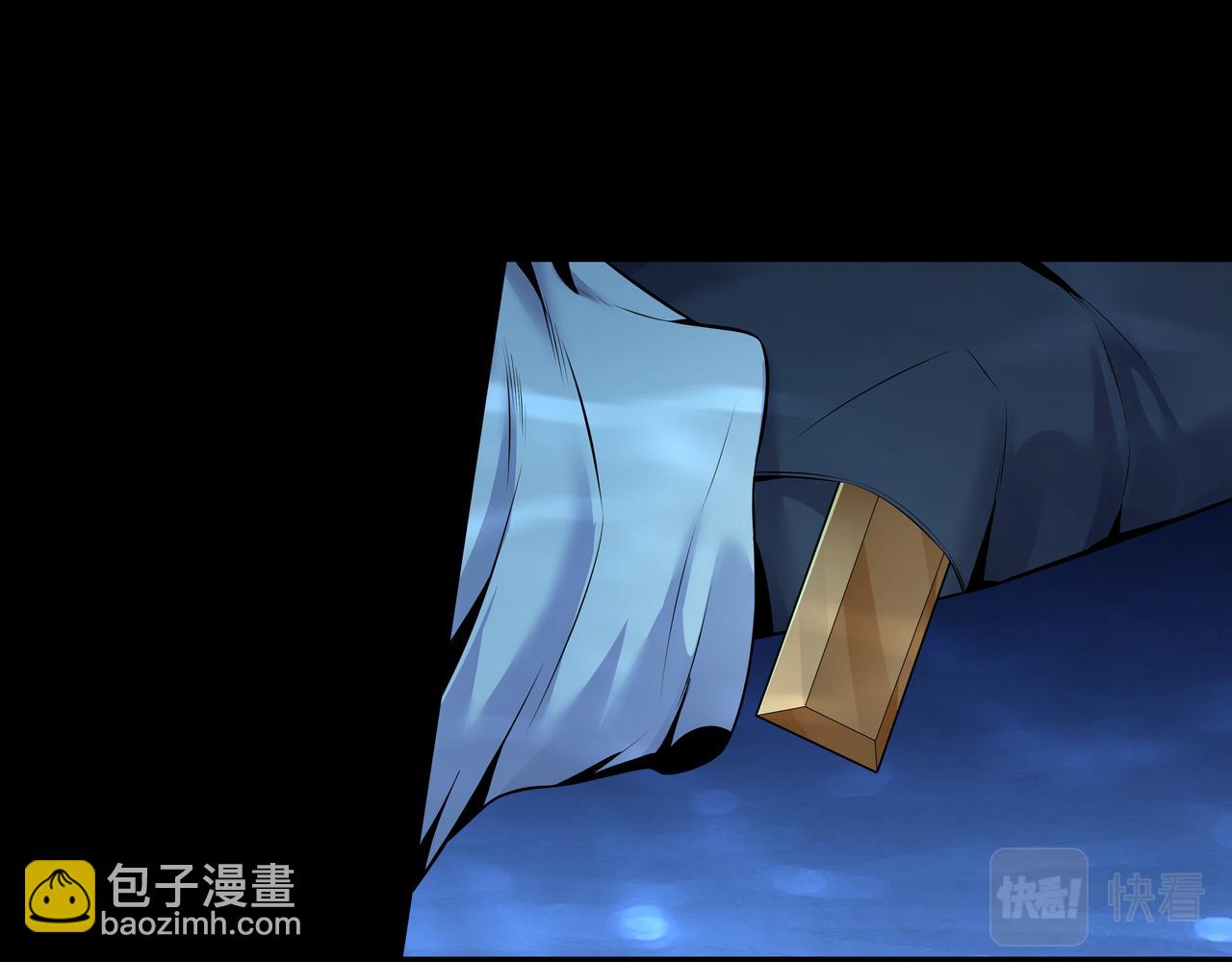 第44话 洪水(1/2)-第44话