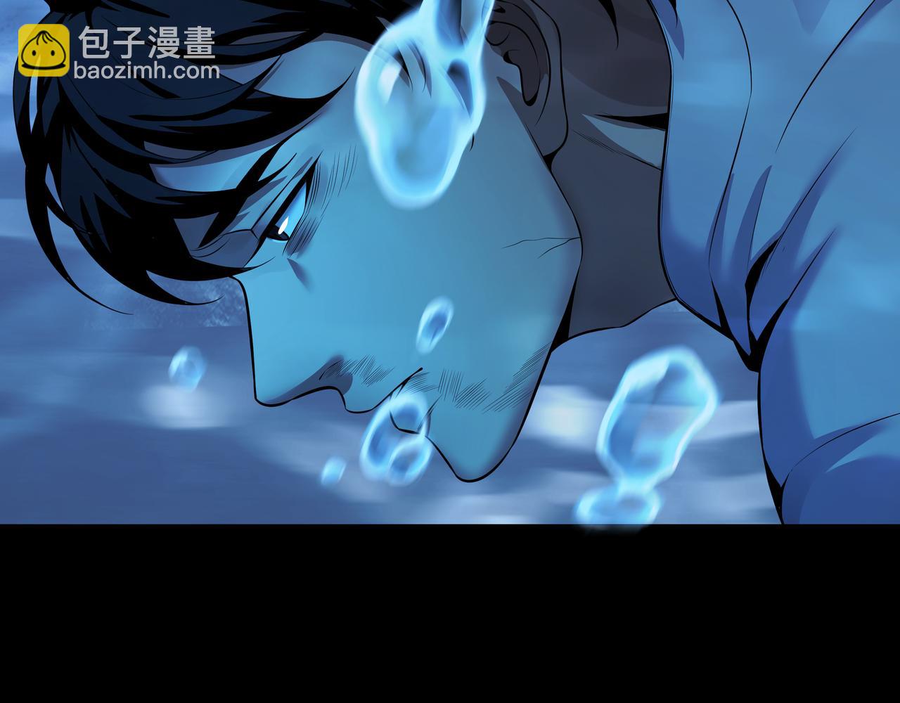 第44话 洪水(1/2)-第44话