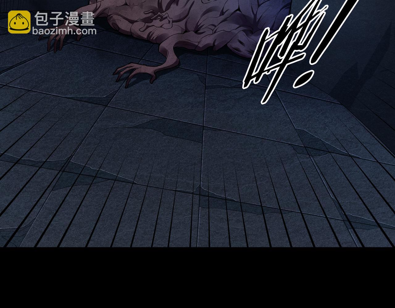第44话 洪水(1/2)-第44话