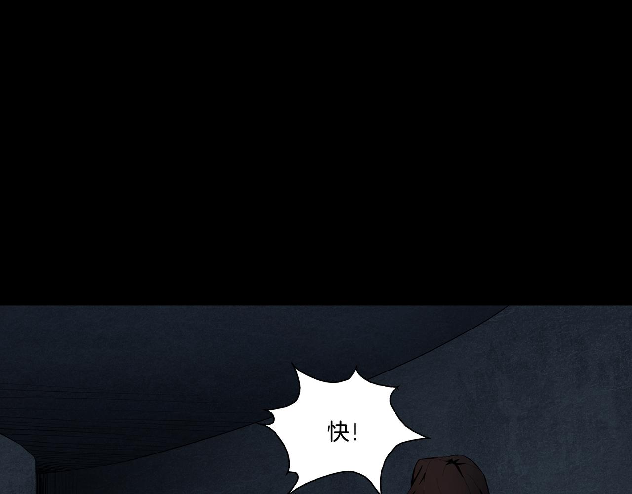 第44话 洪水(1/2)-第44话