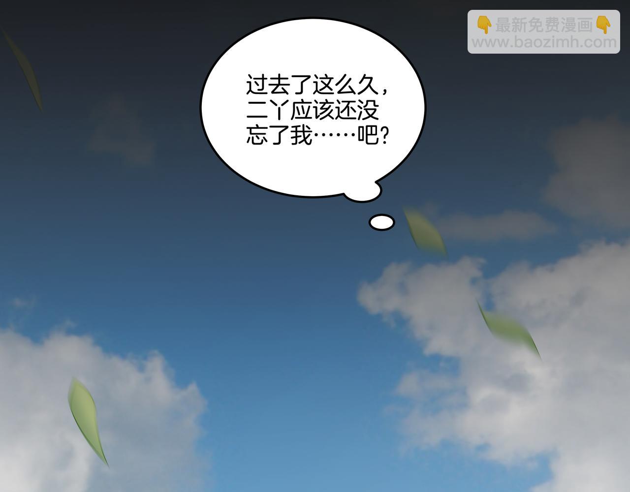 第46话 重逢(1/3)-第46话