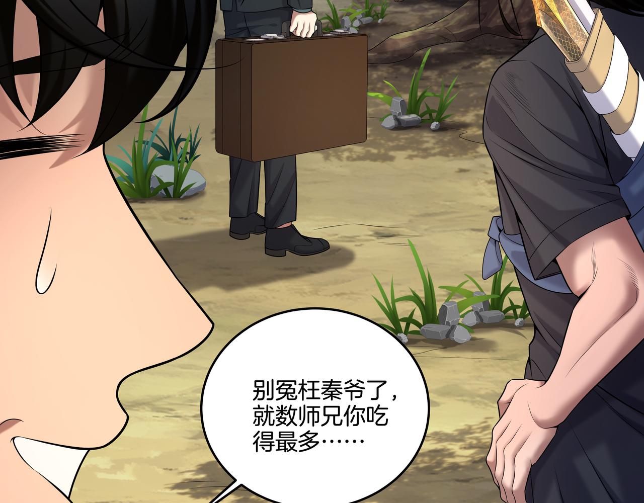 第46话 重逢(1/3)-第46话