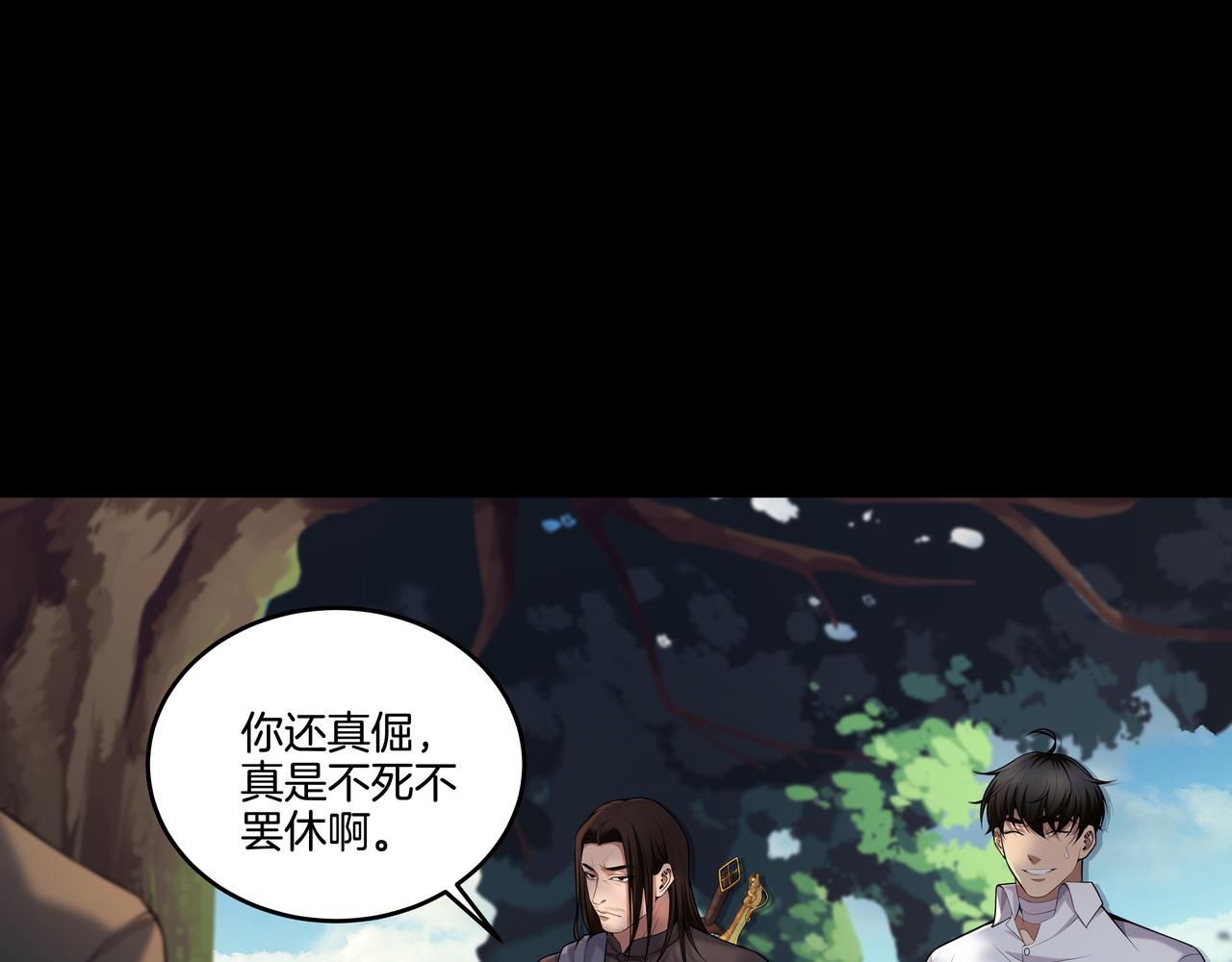 第46话 重逢(1/3)-第46话
