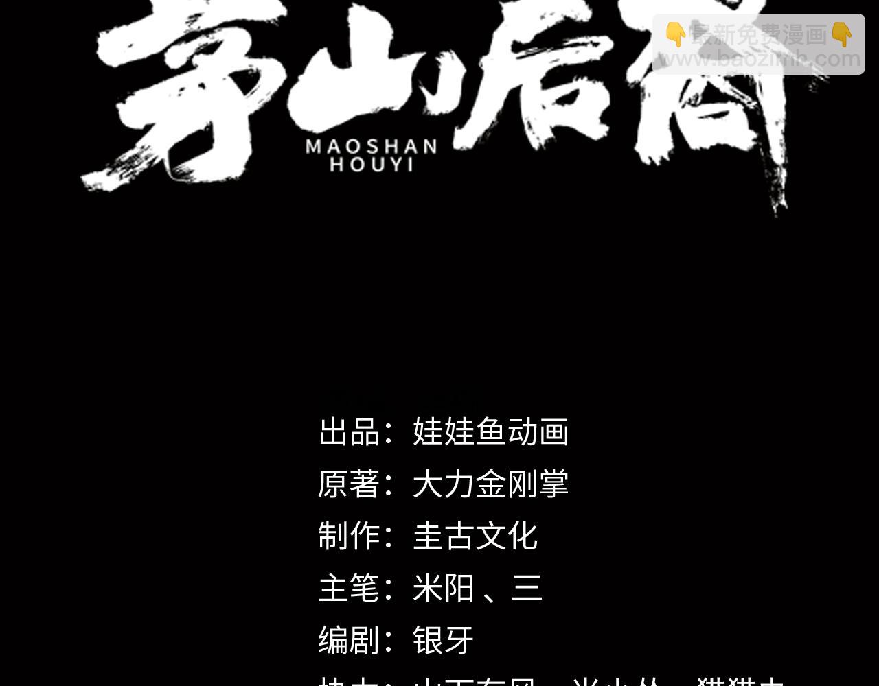 第46话 重逢(1/3)-第46话