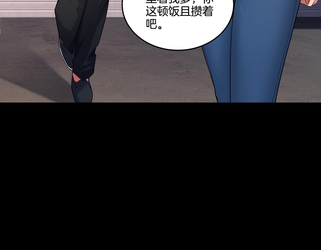 第46话 重逢(1/3)-第46话