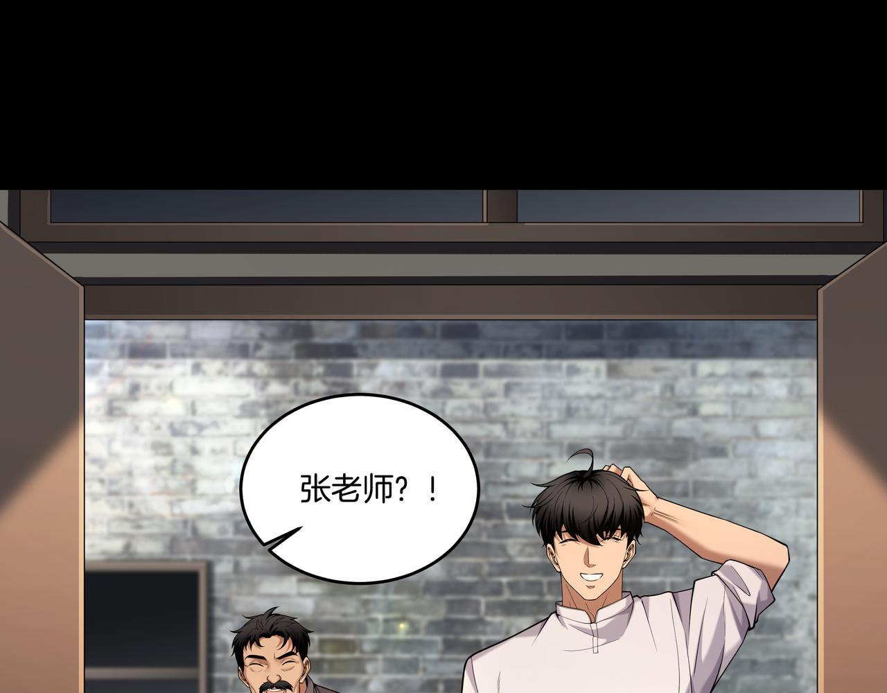 第46话 重逢(1/3)-第46话