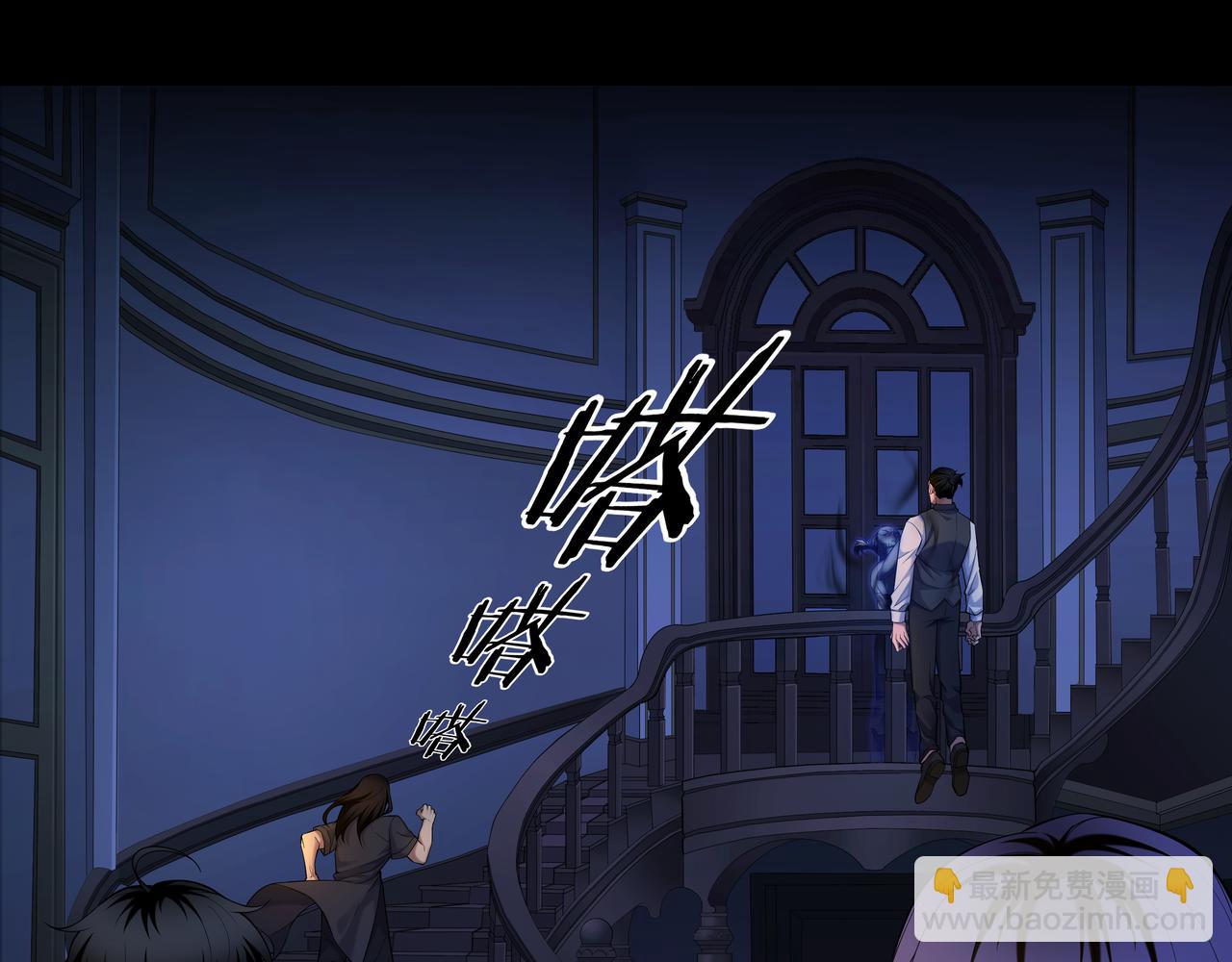 第48话 鬼门阵(1/2)-第48话
