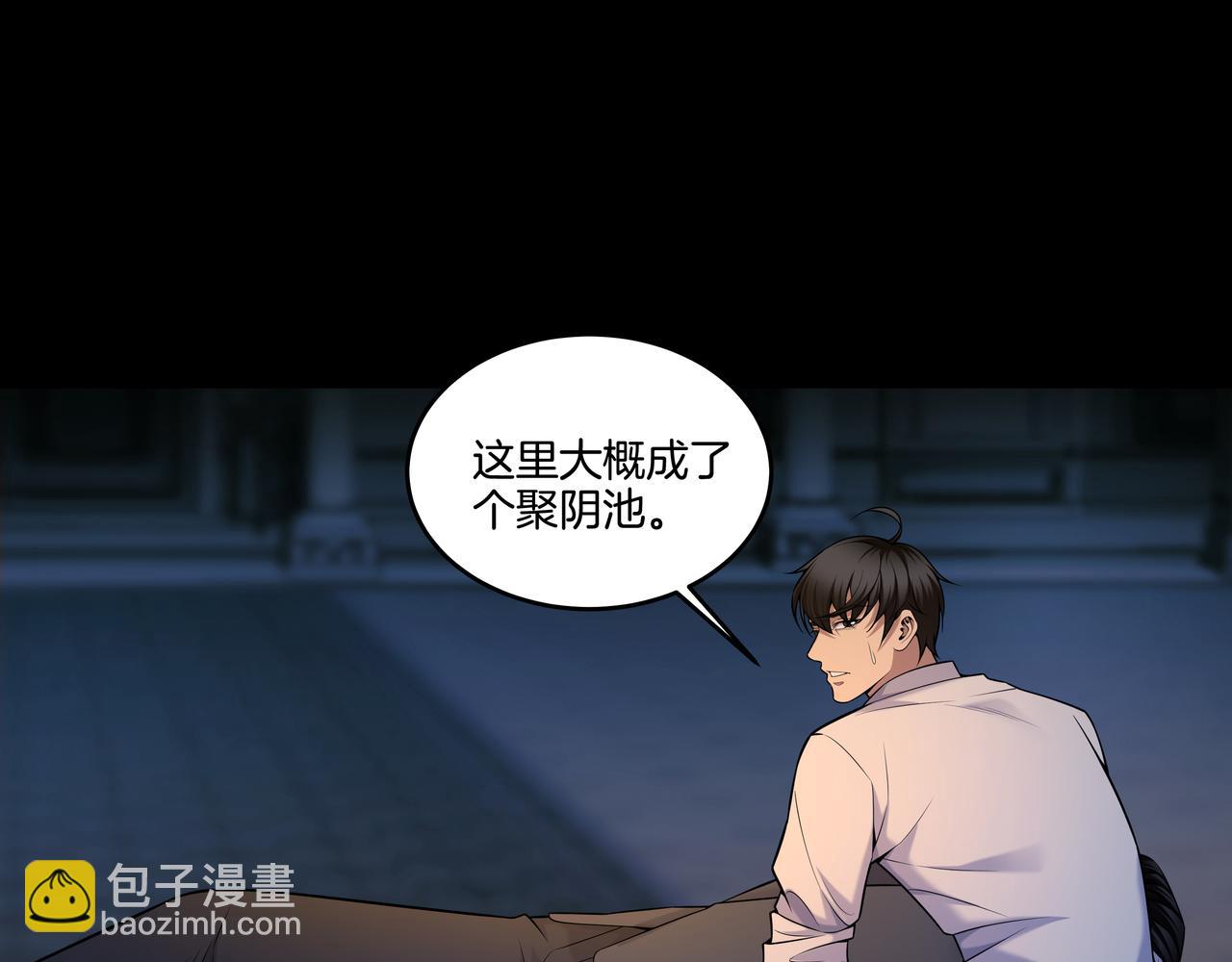 第48话 鬼门阵(1/2)-第48话