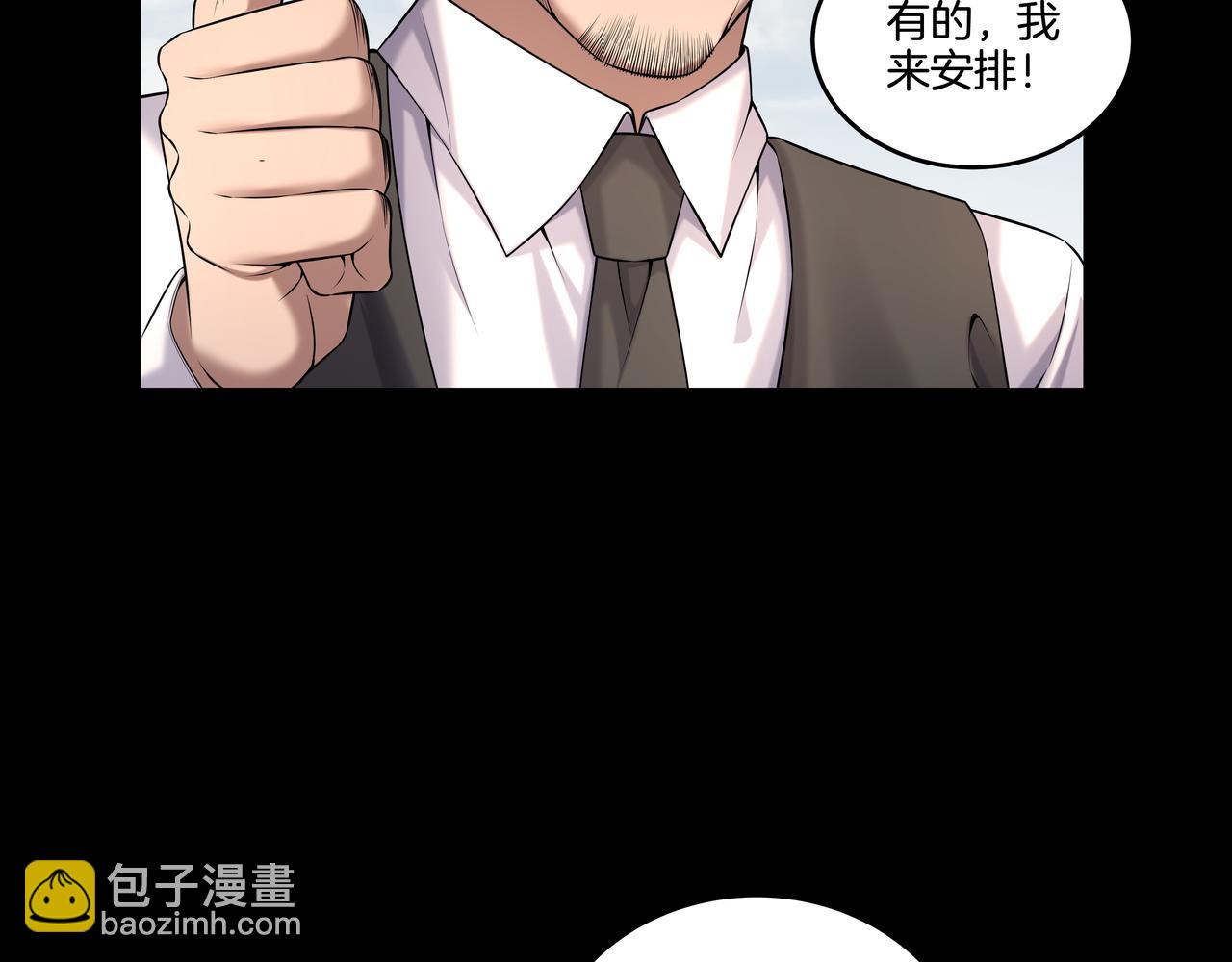 第48话 鬼门阵(1/2)-第48话