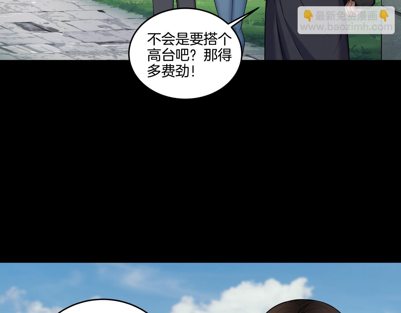 第48话 鬼门阵(1/2)-第48话