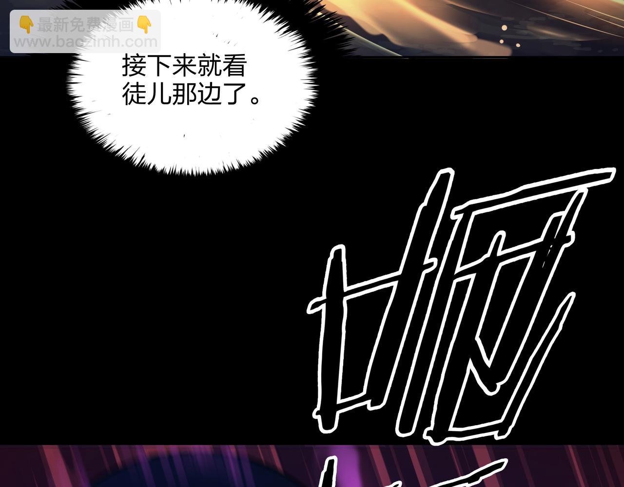 第6话 七星钉魂阵(1/3)-第6话