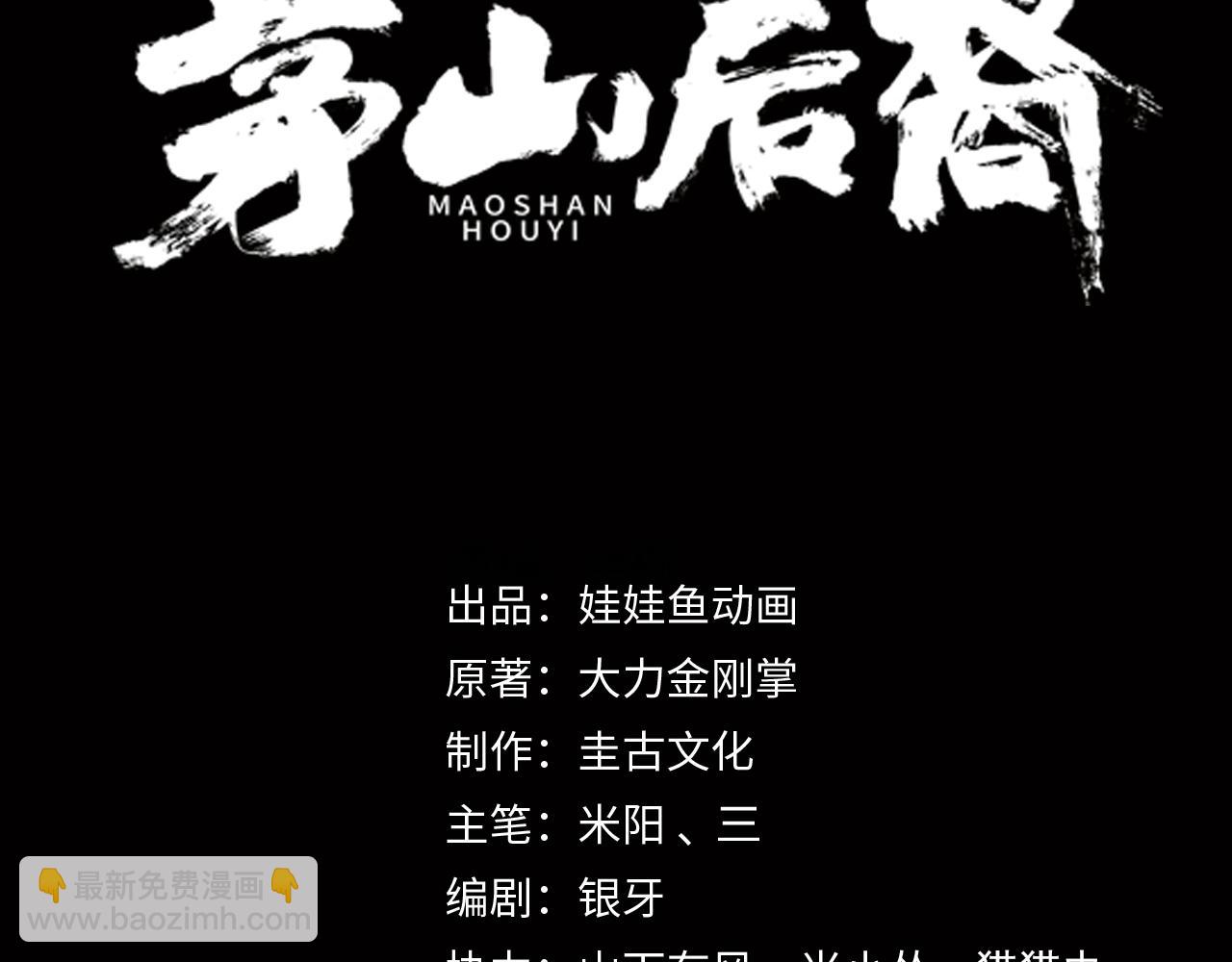 第52话 凤爷中降(1/2)-第52话