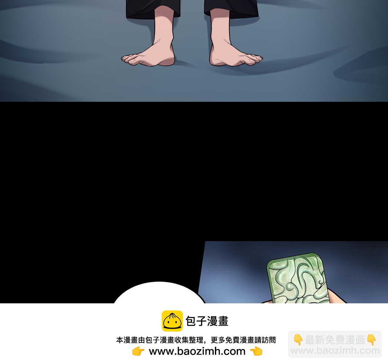 第52话 凤爷中降(1/2)-第52话