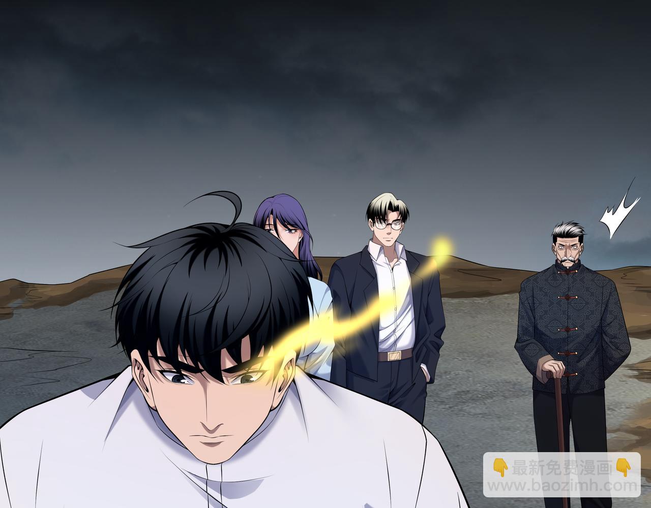 第54话 踏入罗网(1/2)-第54话