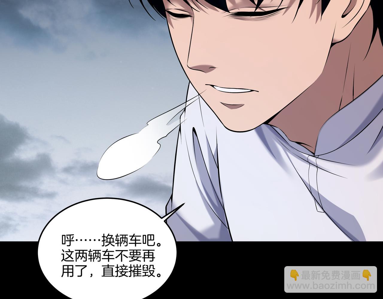 第54话 踏入罗网(1/2)-第54话